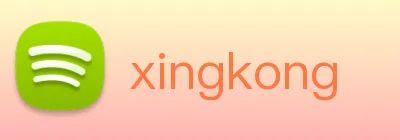 xingkong Logo